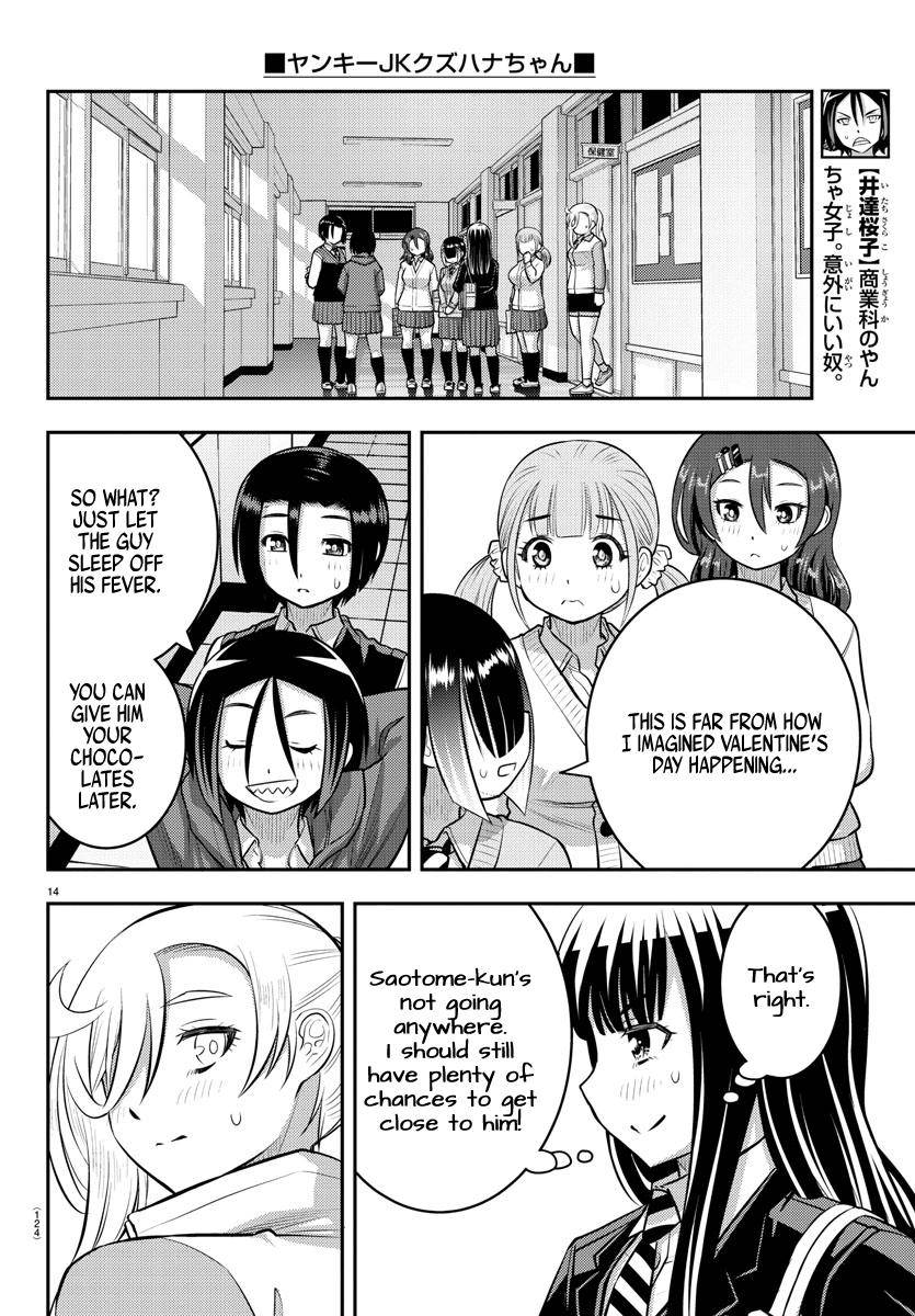 Yankee High School Girl Kuzuhana-chan, Chapter 77 image 15